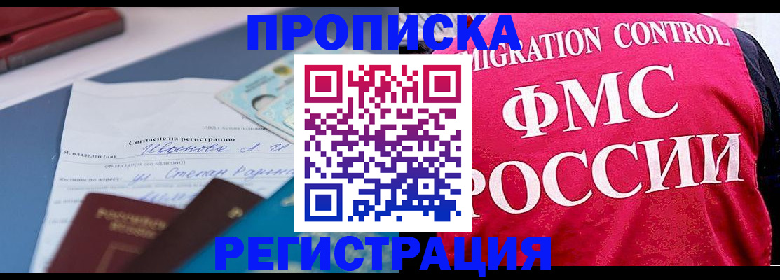 форма 3 в Армянске